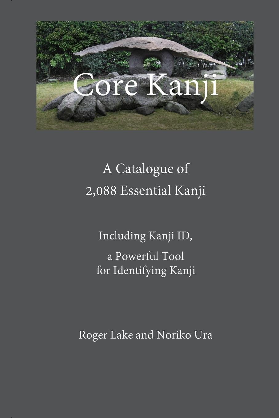 Cover: 9780998378756 | Core Kanji | A Catalogue of 2,088 Essential Kanji | Roger Lake (u. a.)