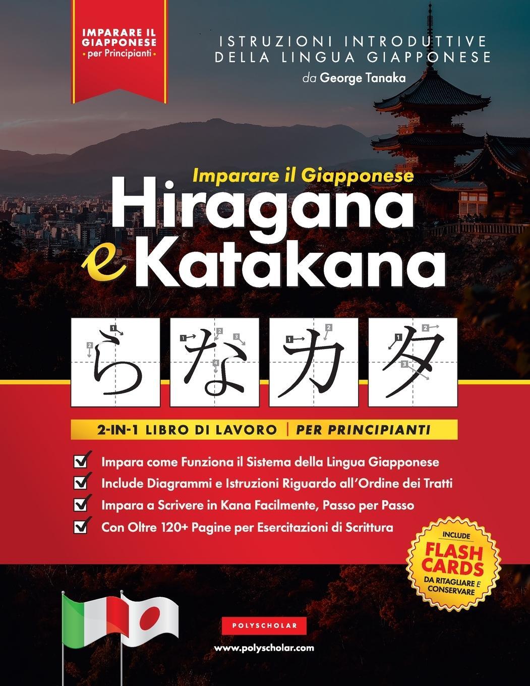 Cover: 9781838291693 | Imparare il Giapponese Hiragana e Katakana - Libro di lavoro, per...