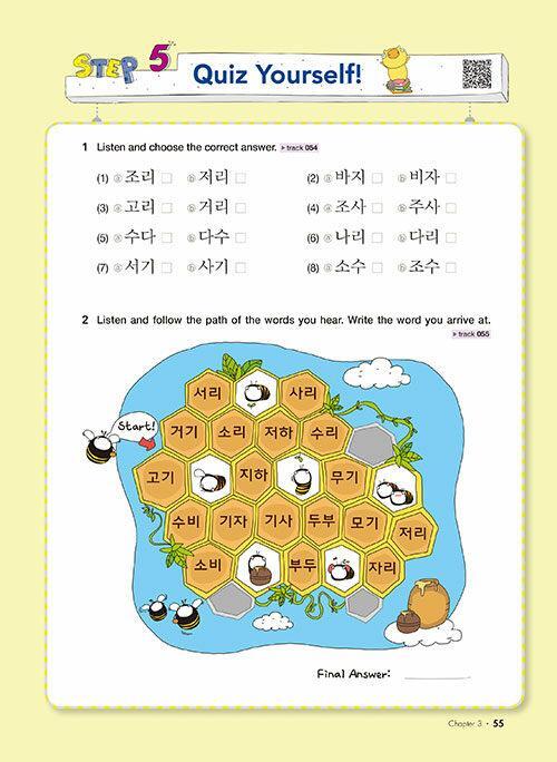 Bild: 9788927732761 | Korean Made Easy - Starter | Free MP3 Download | Seung Eun Oh | Buch