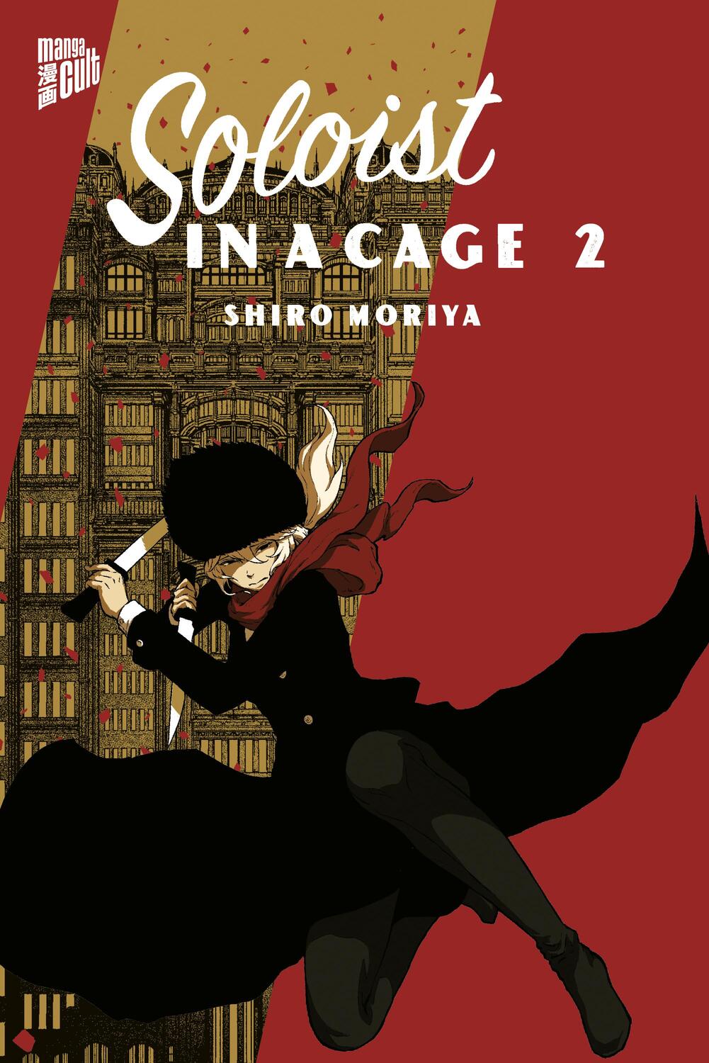 Cover: 9783964336415 | Soloist in a Cage 2 | Shiro Moriya | Taschenbuch | Soloist in a Cage