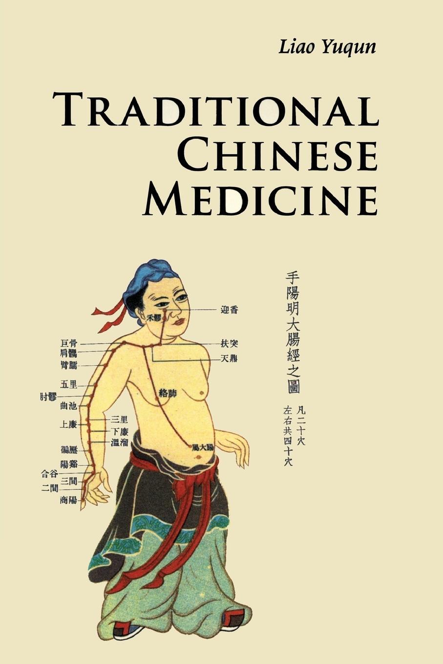 Cover: 9780521186728 | Traditional Chinese Medicine | Yuqun Liao | Taschenbuch | Paperback