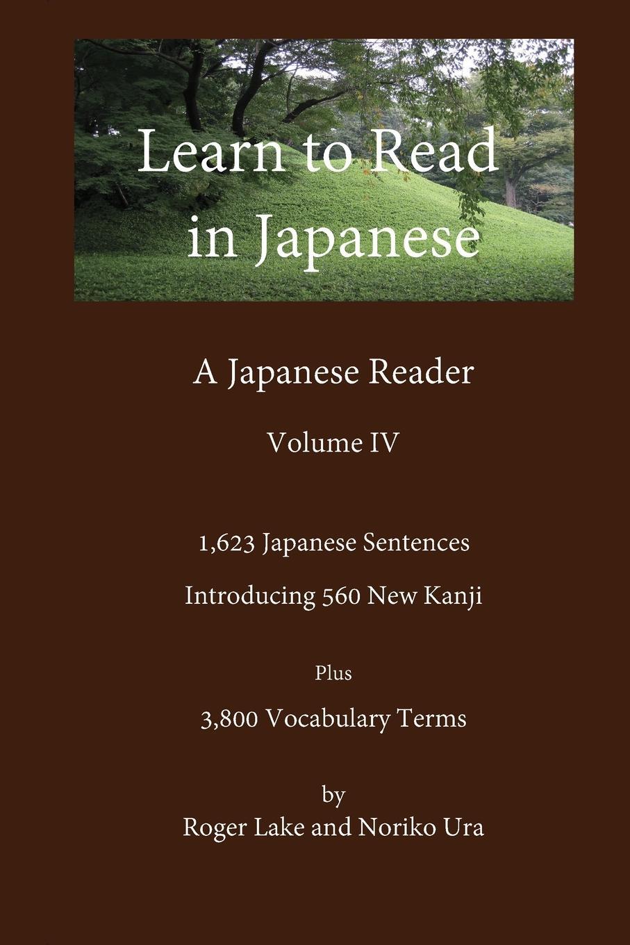 Cover: 9780998378763 | Learn to Read in Japanese, Volume IV | Roger Lake (u. a.) | Buch