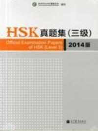 Cover: 9787040389777 | Official Examination Papers of HSK - Level 3 2014 Edition | Level 3