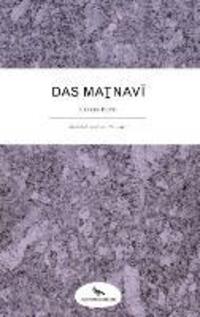 Cover: 9783906005027 | Das Masnavi | Erstes Buch | Moulana Jelaladdin Rumi | Buch | 308 S.