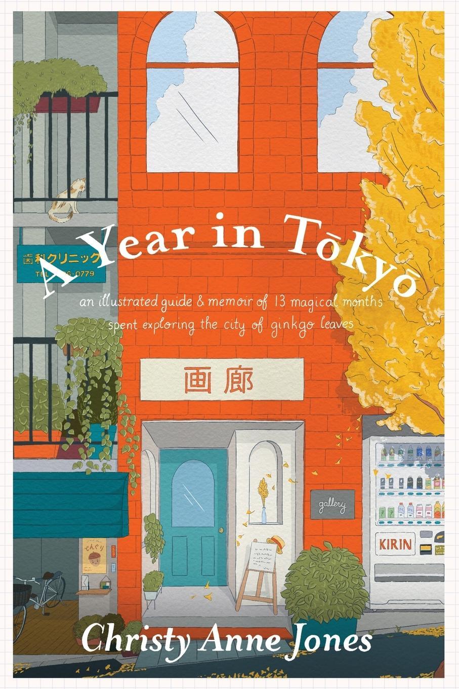 Cover: 9780646866390 | A Year in Tokyo | An Illustrated Guide and Memoir | Christy Anne Jones