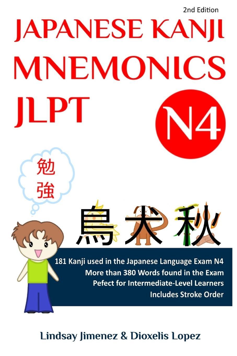 Cover: 9780578292731 | JAPANESE KANJI MNEMONICS JLPT N4 | Lindsay Tatiana Jimenez | Buch