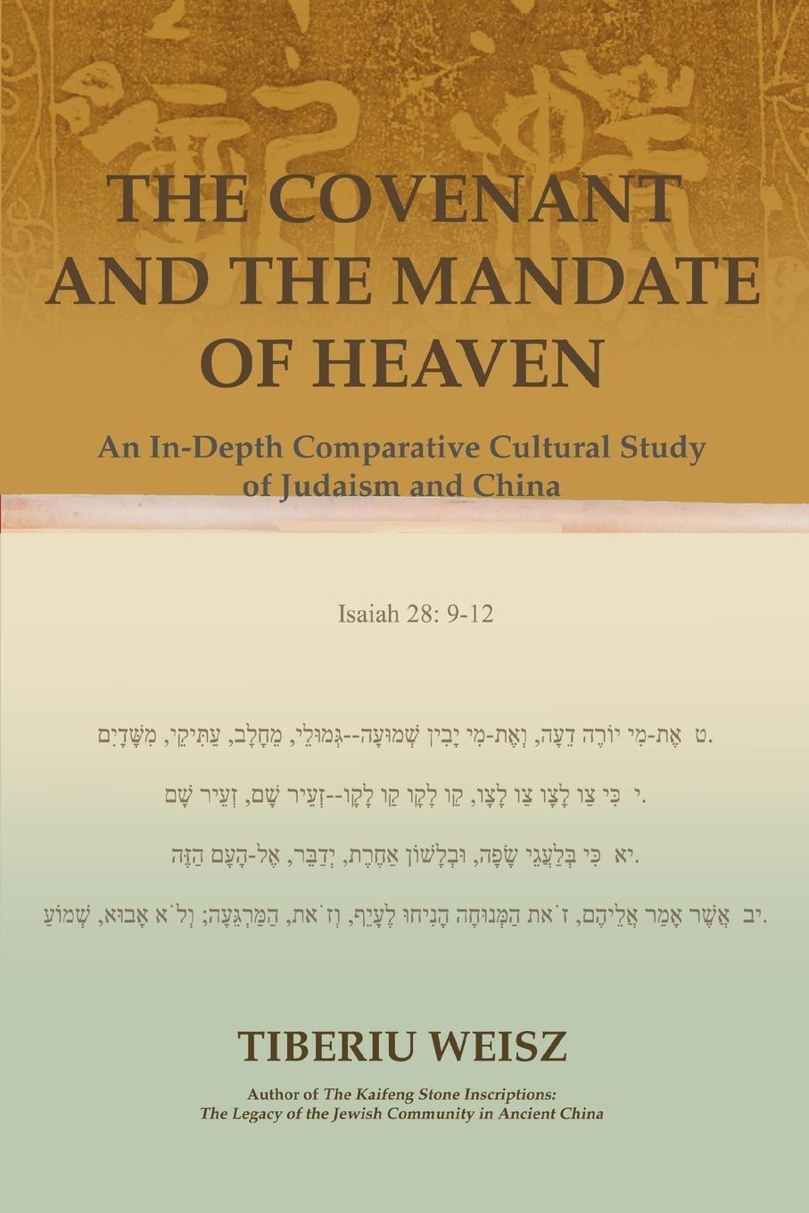 Cover: 9780595444502 | The Covenant and the Mandate of Heaven | Tiberiu Weisz | Taschenbuch