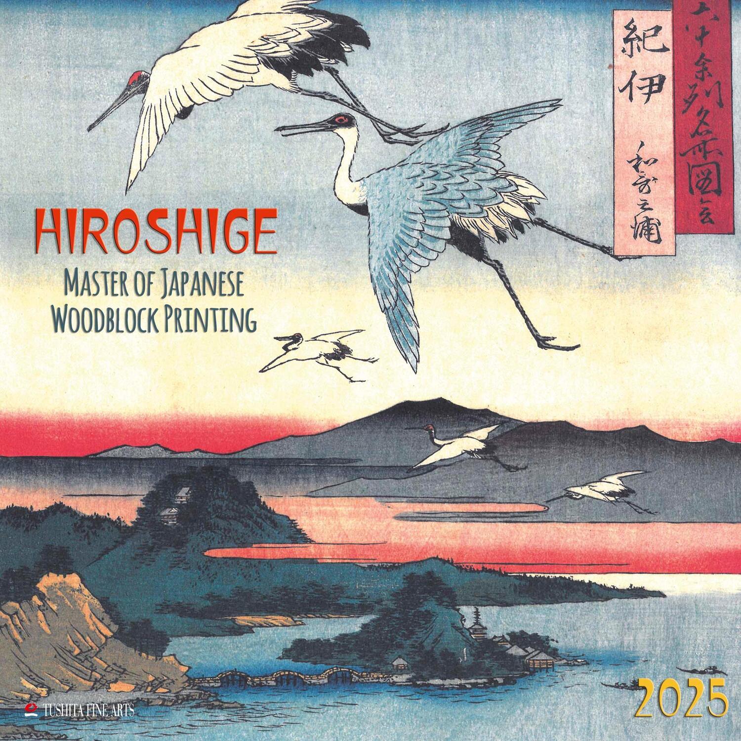 Cover: 9783959294287 | Hiroshige - Japanese Woodblock Printing 2025 | Kalender 2025 | 28 S.