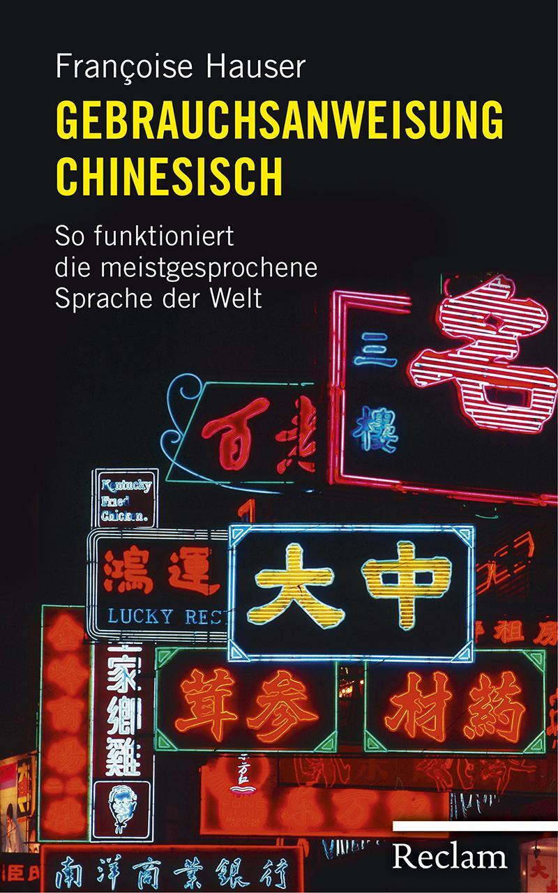 Cover: 9783150109939 | Gebrauchsanweisung Chinesisch | Françoise Hauser | Taschenbuch | 2015