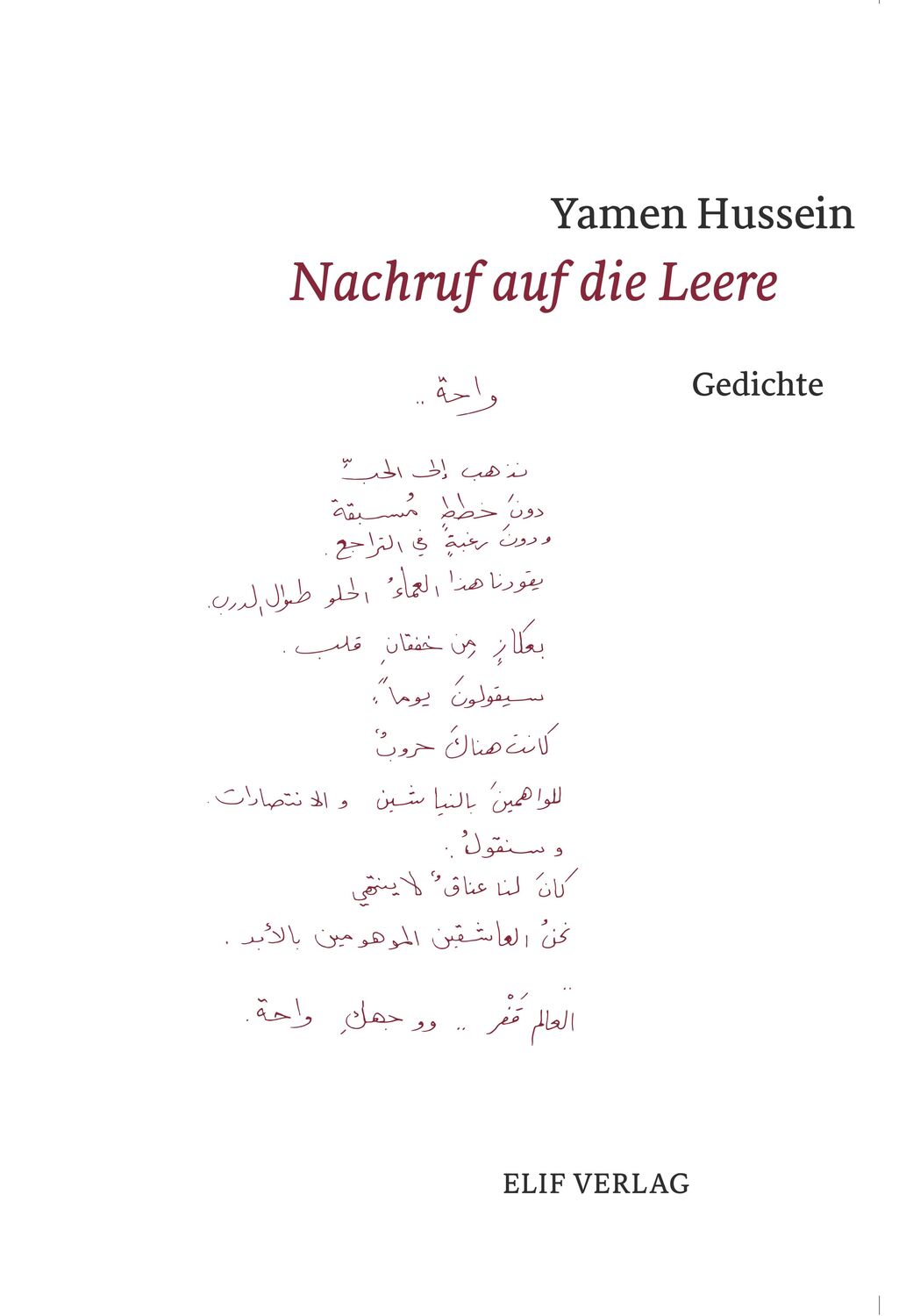 Cover: 9783946989363 | Nachruf auf die Leere | Gedichte | Yamen Hussein | Taschenbuch | 2021