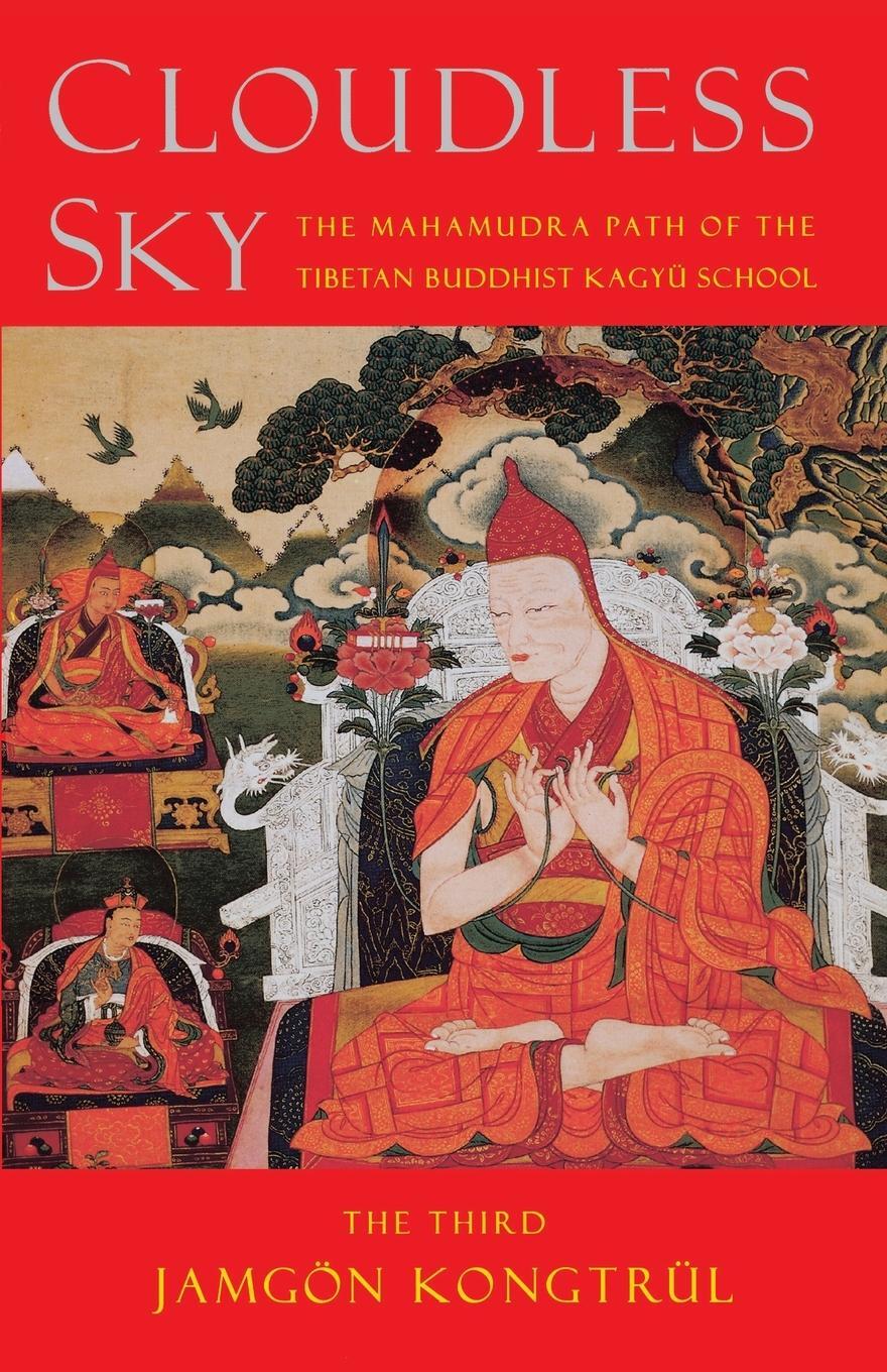 Cover: 9781570626043 | Cloudless Sky | The Third Jamgon Kongtrul | Taschenbuch | Paperback