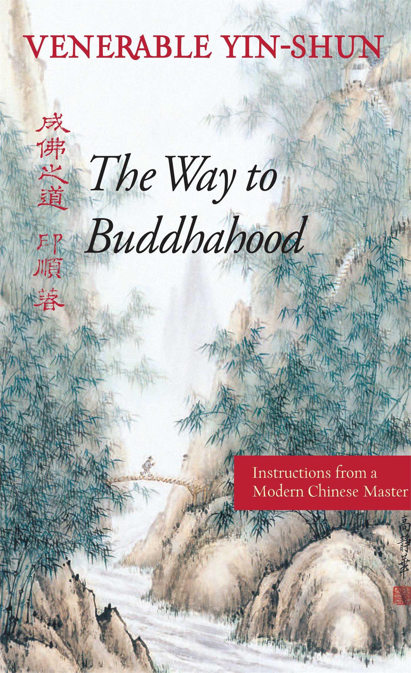 Cover: 9780861711338 | The Way to Buddhahood: Instructions from a Modern Chinese Master