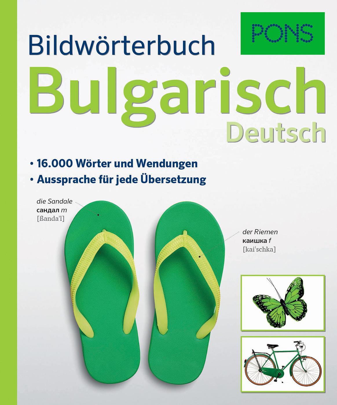 Cover: 9783125161931 | PONS Bildwörterbuch Bulgarisch | Taschenbuch | PONS Bildwörterbuch