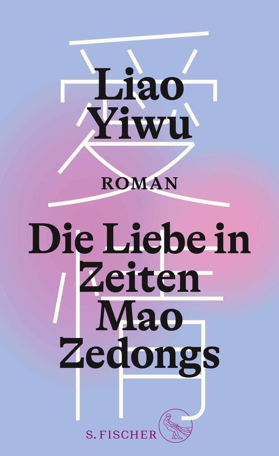 Cover: 9783103972917 | Die Liebe in Zeiten Mao Zedongs | Roman | Yiwu Liao | Buch | Deutsch