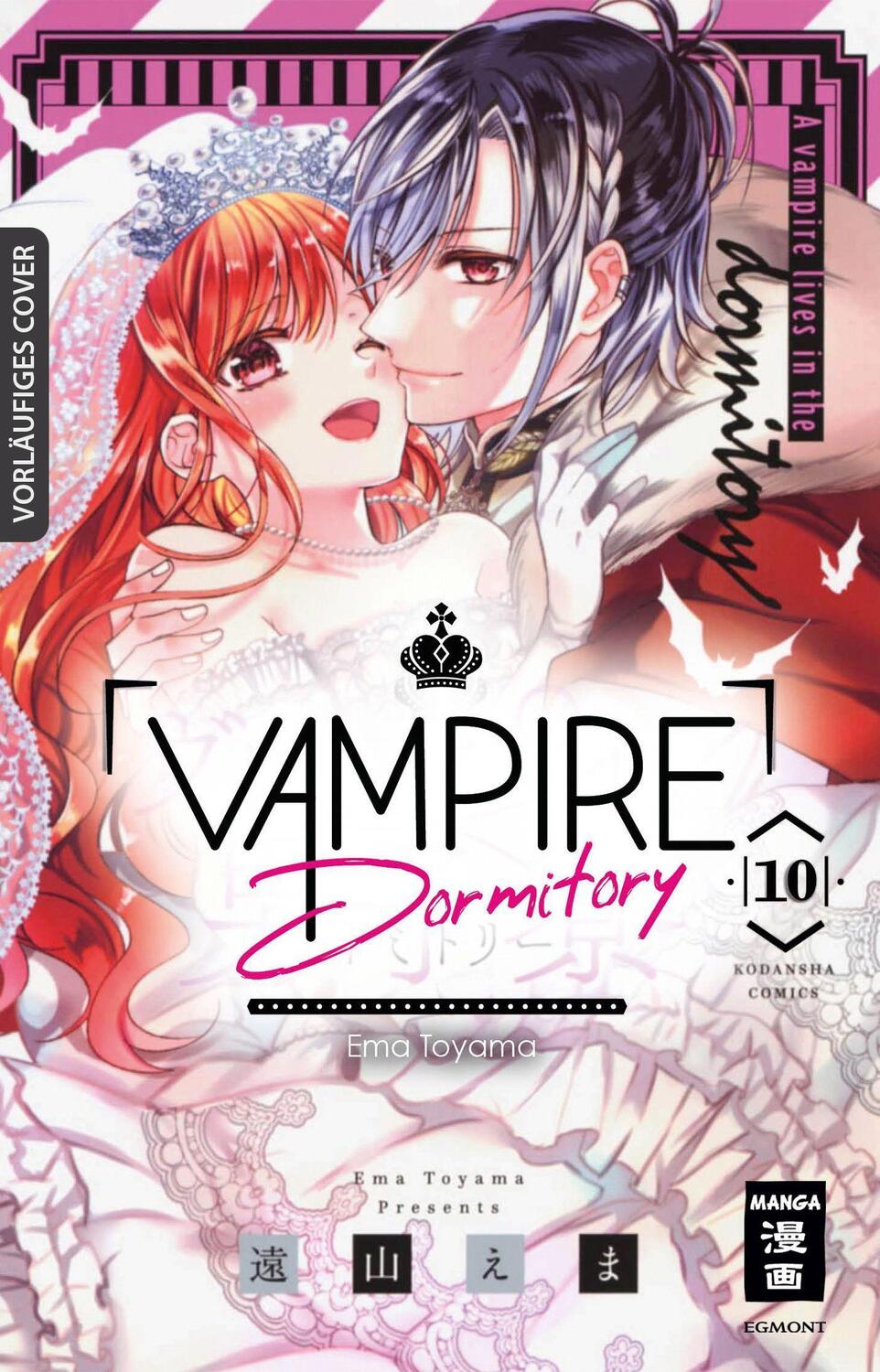 Cover: 9783755501527 | Vampire Dormitory 10 | Ema Toyama | Taschenbuch | Deutsch | 2023