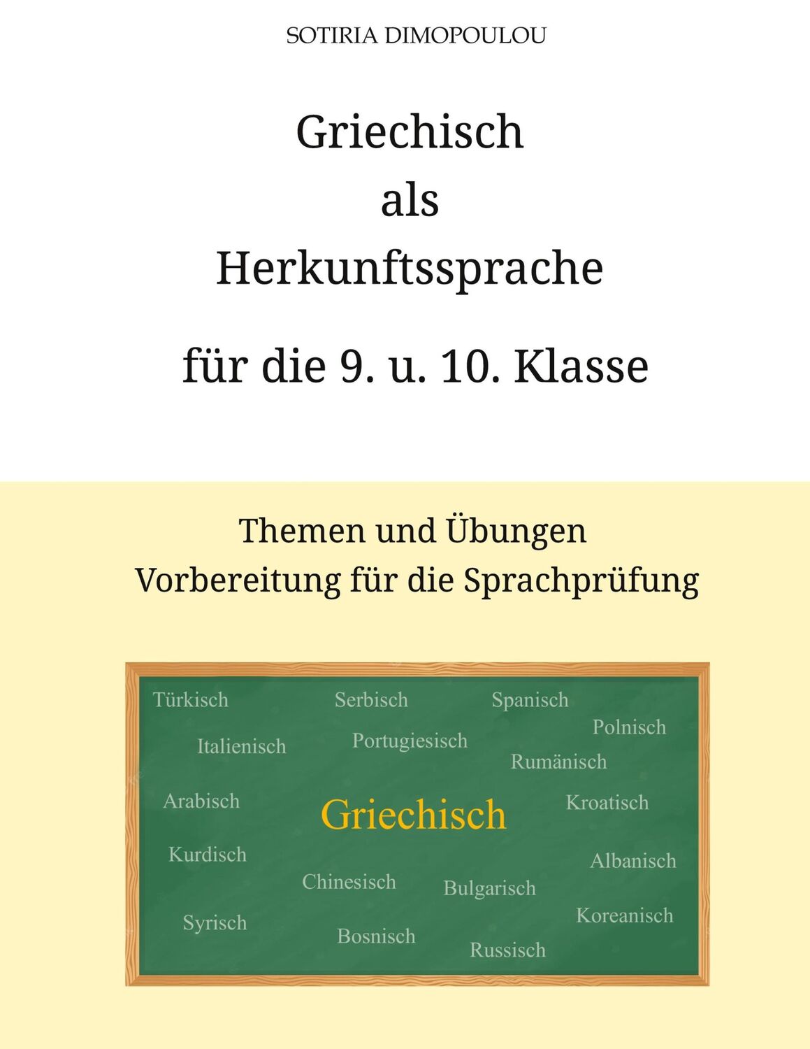 Cover: 9783384084835 | Griechisch als Herkunftssprache | Sotiria Dimopoulou | Taschenbuch