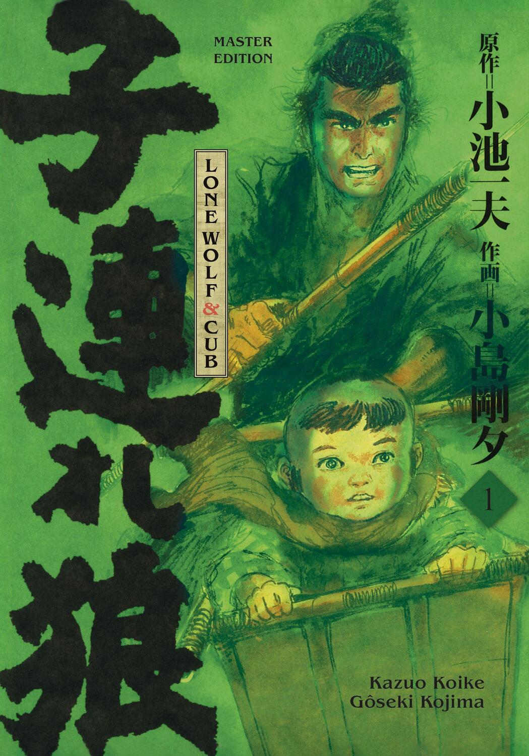 Cover: 9783741627965 | Lone Wolf & Cub - Master Edition 01 | Bd. 1 | Kazuo Koike (u. a.)