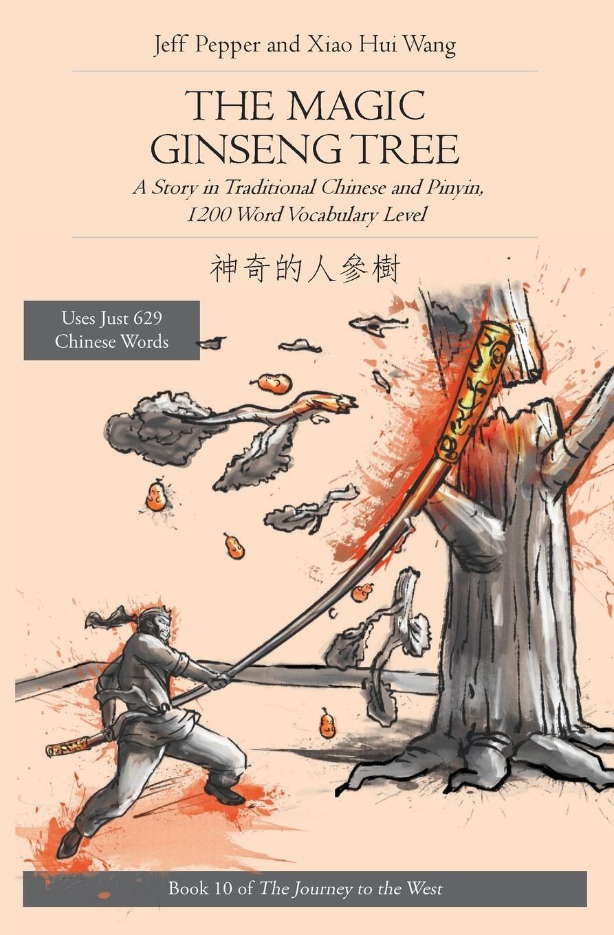 Cover: 9781959043126 | The Magic Ginseng Tree | Jeff Pepper | Taschenbuch | Paperback | 2023