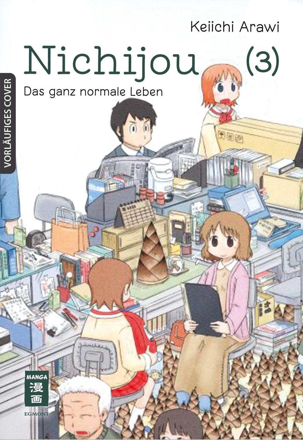Cover: 9783755501992 | Nichijou 03 | Das ganz normale Leben | Keiichi Arawi | Taschenbuch