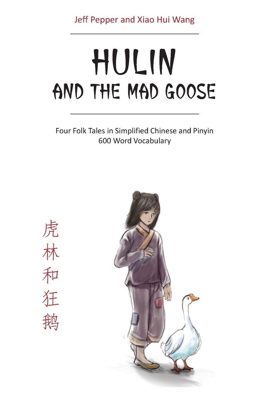 Cover: 9781952601149 | Hulin and the Mad Goose | Jeff Pepper | Taschenbuch | Englisch | 2021