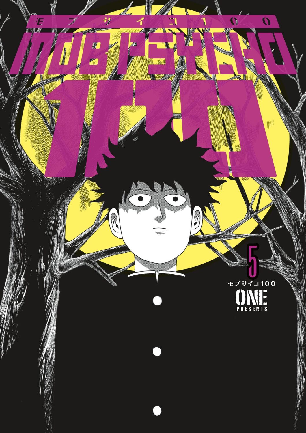 Cover: 9781506713700 | Mob Psycho 100 Volume 5 | One | Taschenbuch | Englisch | 2020