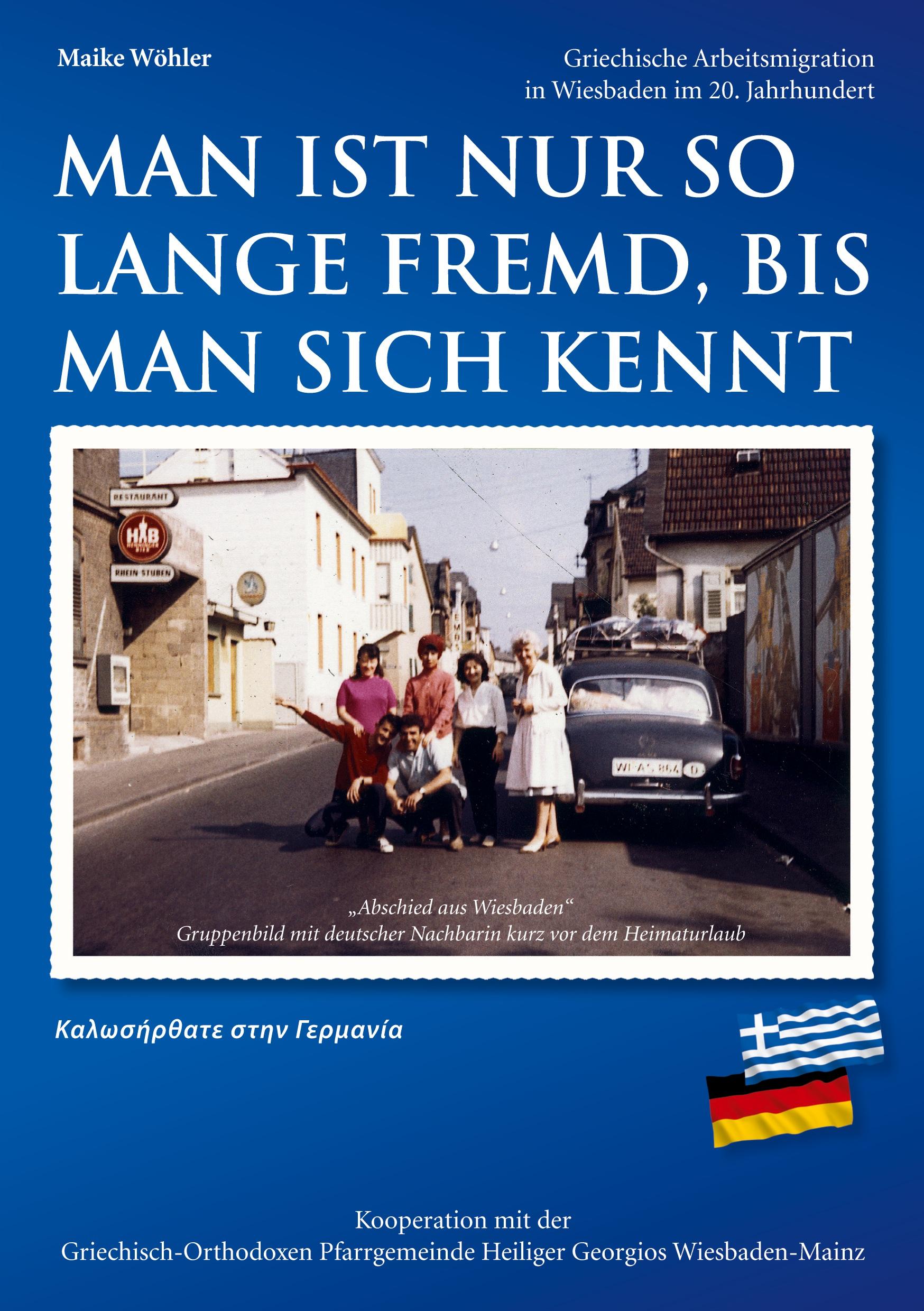 Cover: 9783347014190 | Man ist nur so lange fremd, bis man sich kennt | Maike Wöhler | Buch