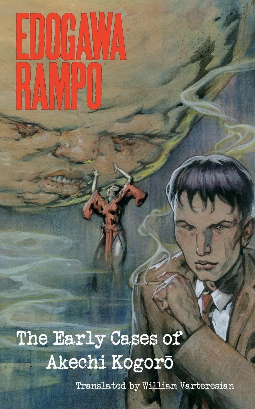 Cover: 9784902075625 | Edogawa Rampo | The Early Cases of Akechi Kogoro | Rampo Edogawa