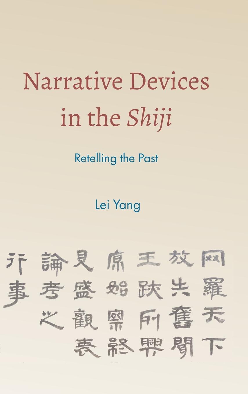 Cover: 9781438497204 | Narrative Devices in the Shiji | Retelling the Past | Lei Yang | Buch