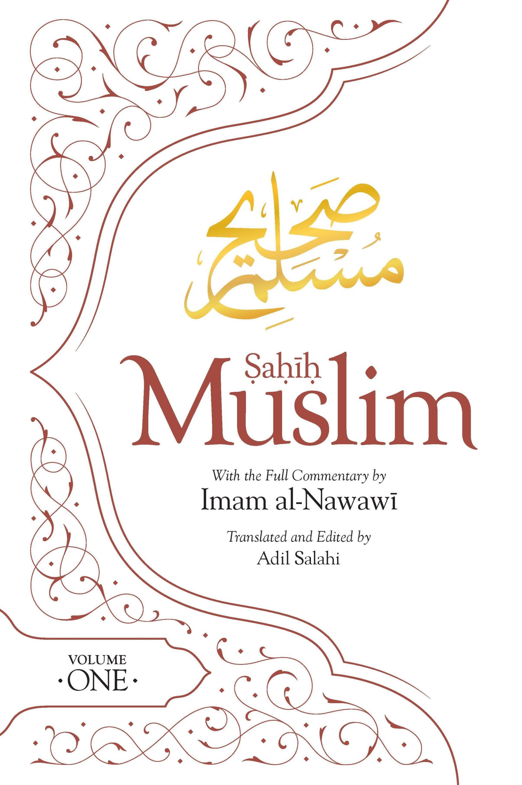 Cover: 9780860377863 | Sahih Muslim (Volume 1) | With the Full Commentary by Imam Nawawi