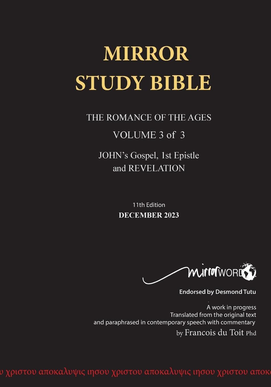 Cover: 9789781776410 | 11th Edition Paperback Mirror Study Bible VOL 3 Updated December...