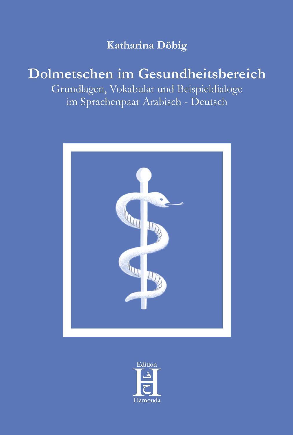 Cover: 9783958170650 | Dolmetschen im Gesundheitsbereich | Katharina Döbig | Taschenbuch