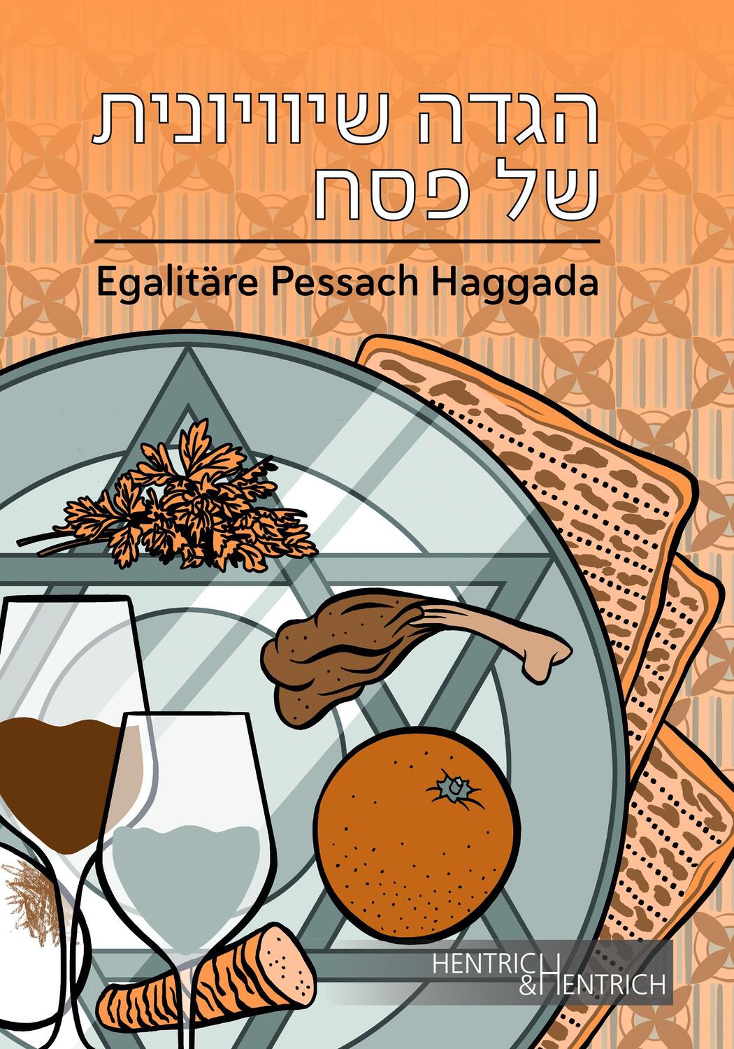 Cover: 9783955655129 | Egalitäre Pessach Haggada | Rabbinerin Elisa Klapheck | Buch | Deutsch