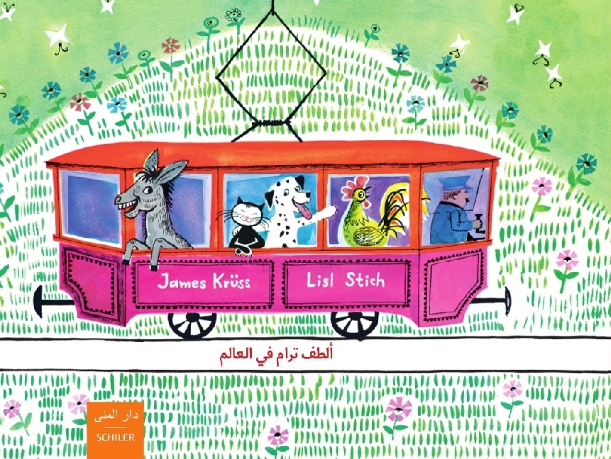 Cover: 9783899300529 | Altaf Tram fi-l-alam. Die ganz besonders nette Straßenbahn | Krüss