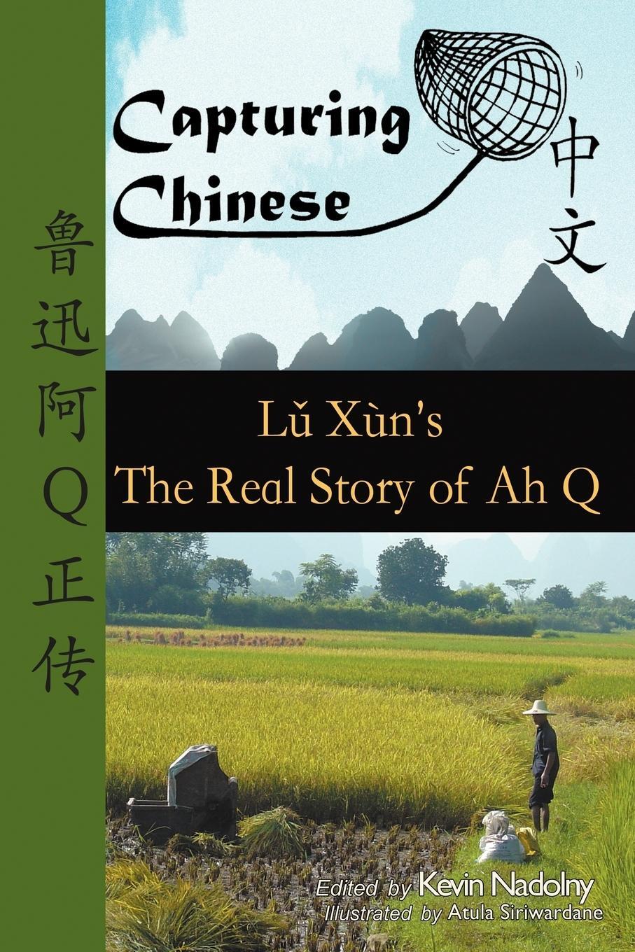 Cover: 9780984276219 | Capturing Chinese The Real Story of Ah Q | Lu Xun | Taschenbuch | 2010