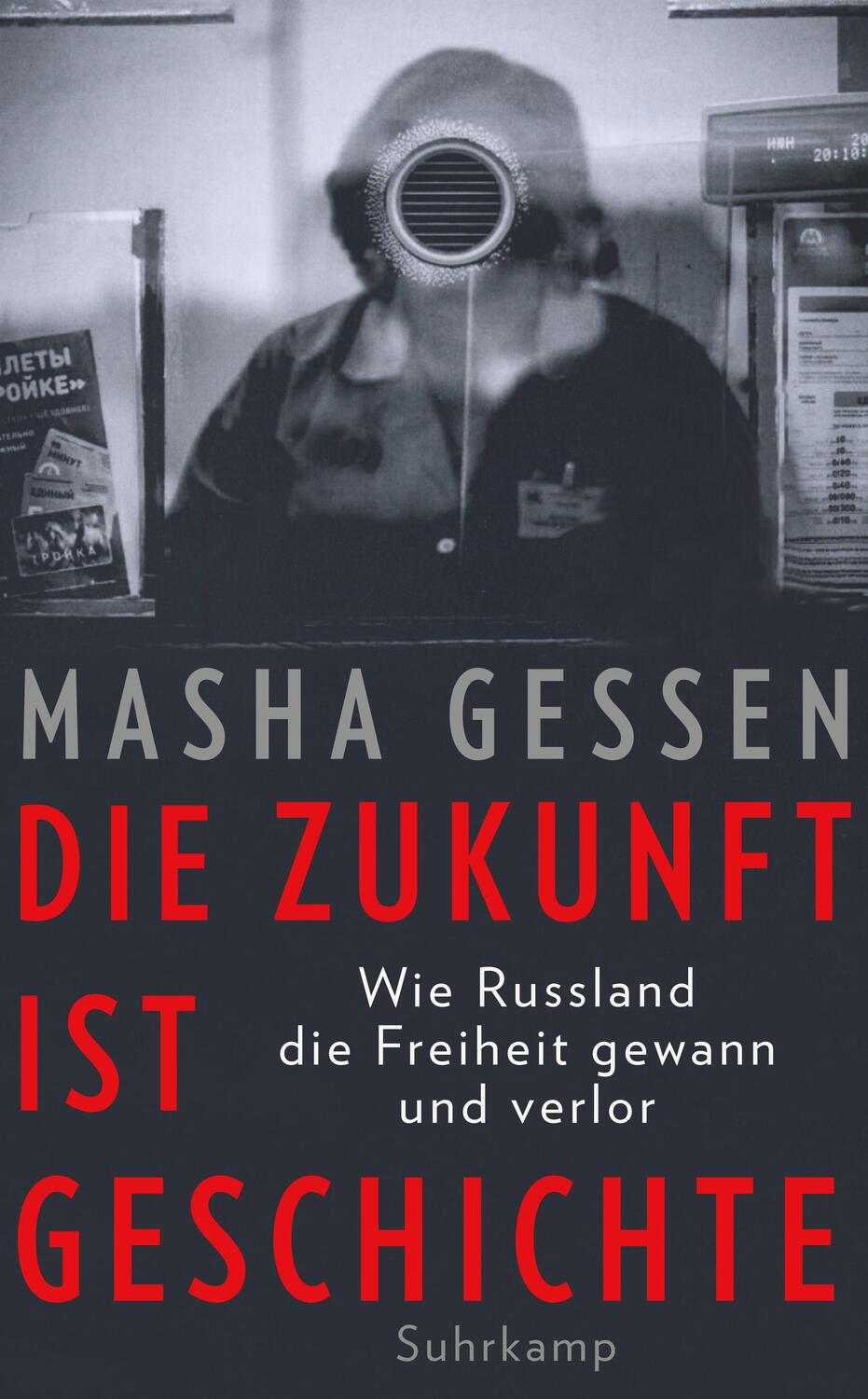 Cover: 9783518470626 | Die Zukunft ist Geschichte | Masha Gessen | Taschenbuch | Deutsch