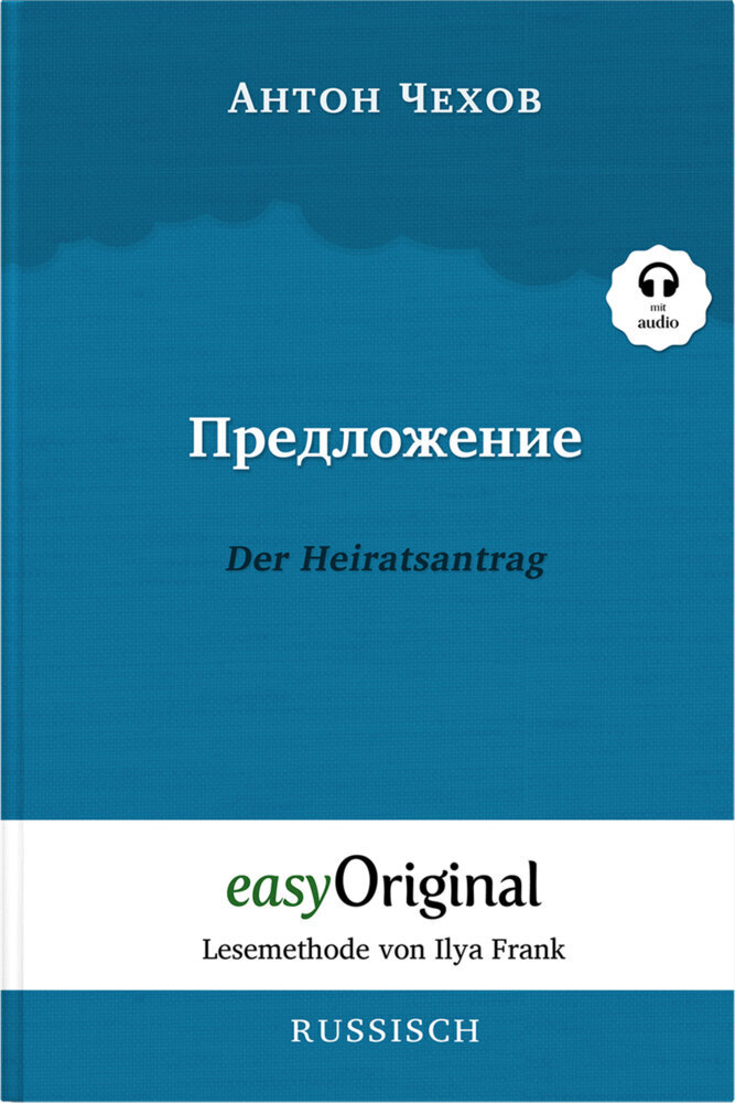Cover: 9783991122074 | Predlozhenije / Der Heiratsantrag (mit kostenlosem...