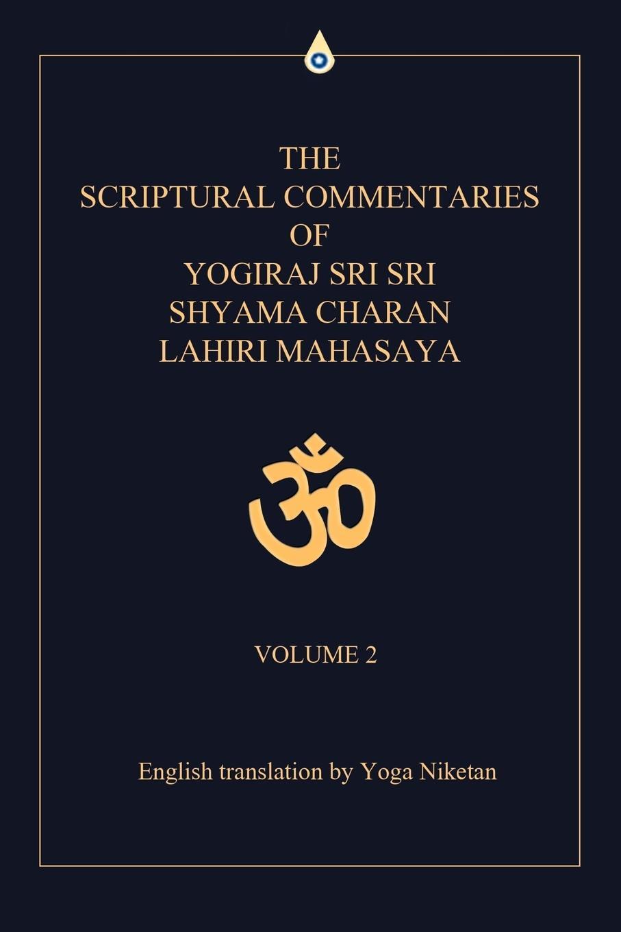 Cover: 9780595468621 | The Scriptural Commentaries of Yogiraj Sri Sri Shyama Charan Lahiri...