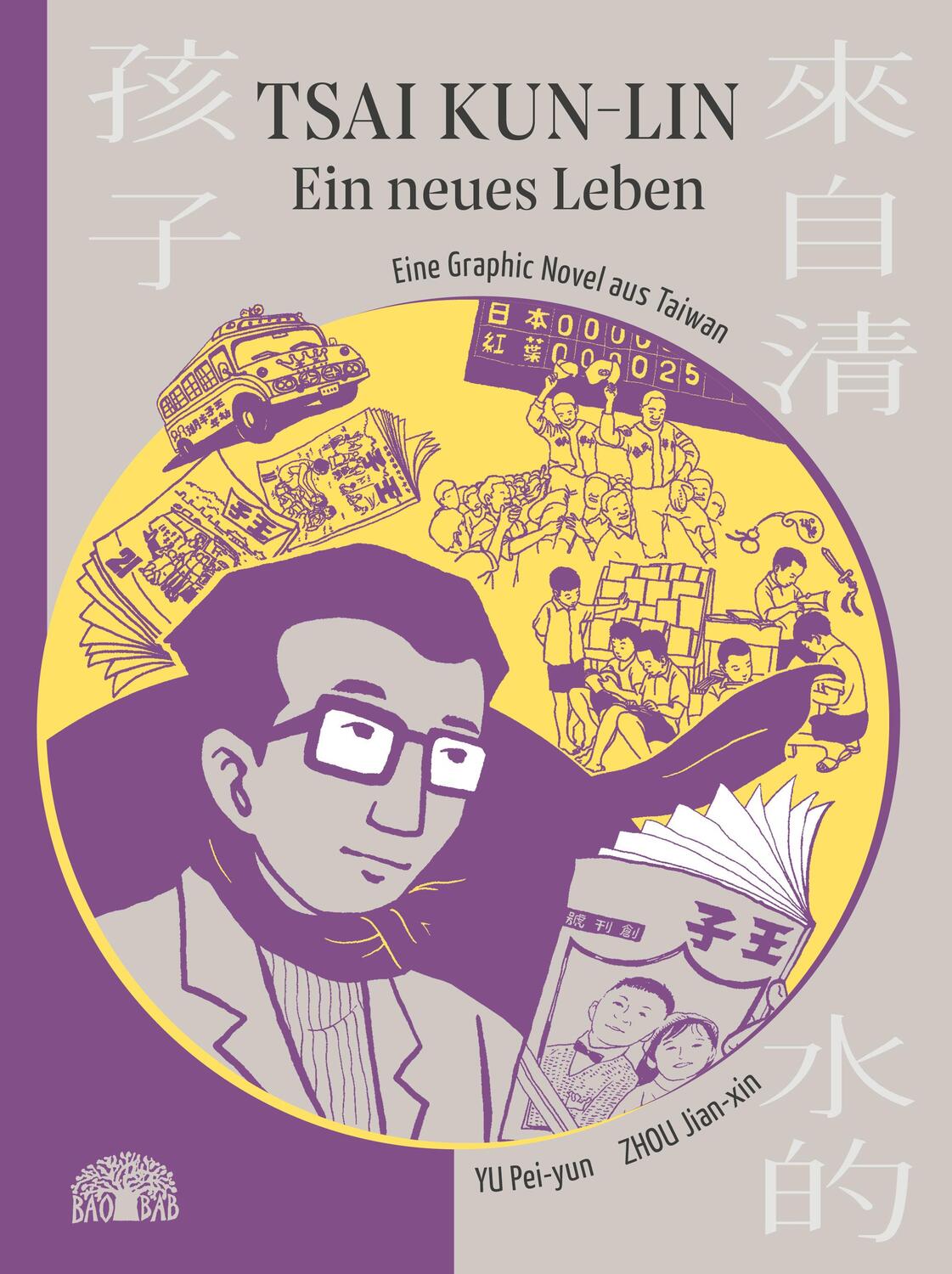 Cover: 9783907277232 | Tsai Kun-lin - Ein neues Leben | Pei-Yun Yu | Taschenbuch | 176 S.