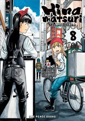 Cover: 9781642730579 | Hinamatsuri Volume 8 | Masao Ohtake | Taschenbuch | Englisch | 2020