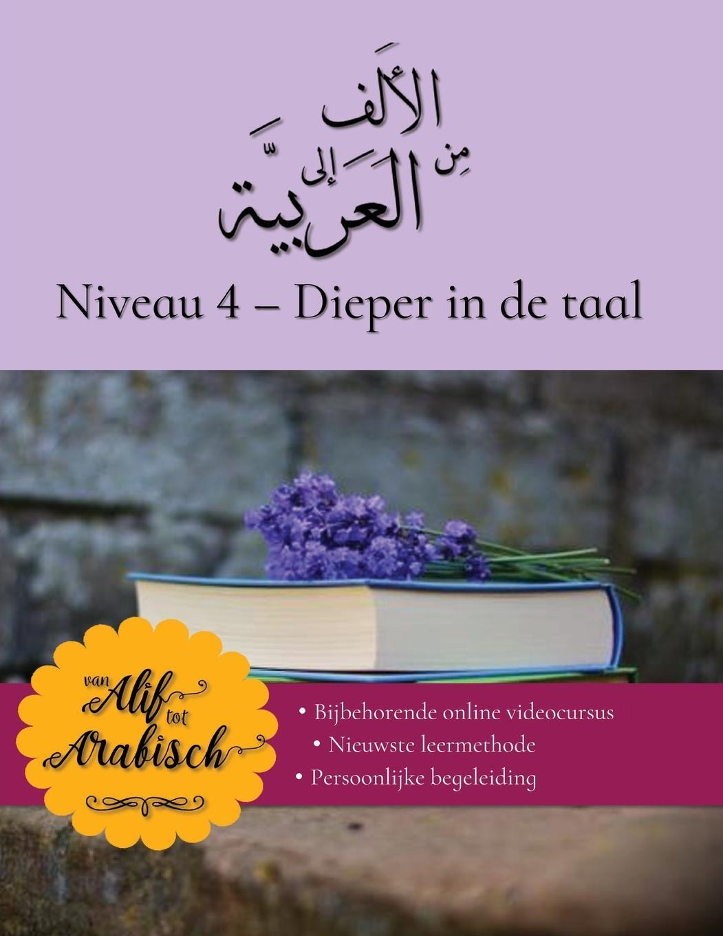 Cover: 9781916878389 | Van Alif tot Arabisch niveau 4 | Team van Alif tot Arabisch | Buch