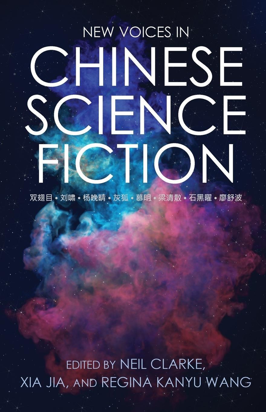 Cover: 9781642361117 | New Voices in Chinese Science Fiction | Regina Kanyu Wang | Buch