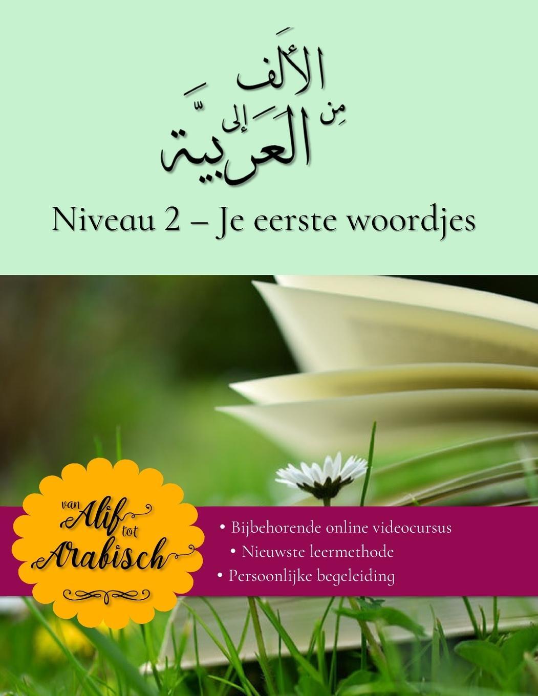 Cover: 9781916878365 | Van Alif tot Arabisch niveau 2 | Je eerste woordjes | Arabisch | Buch
