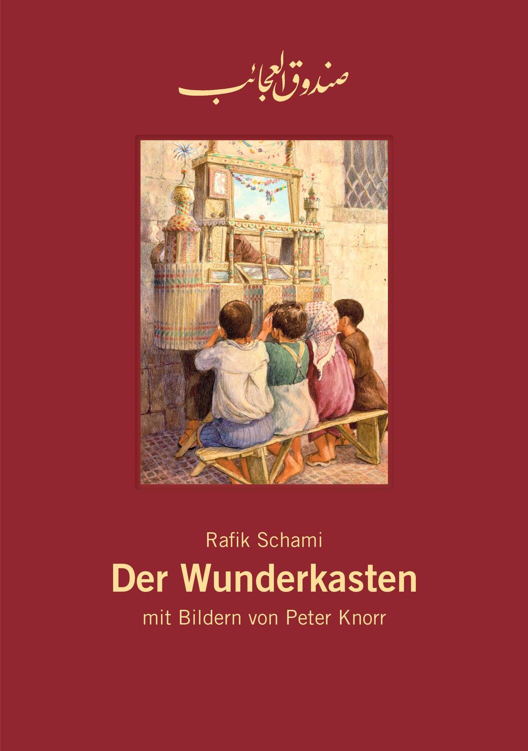 Cover: 9783981744323 | Der Wunderkasten, Rafik Schami : Leinengebundenes Bilderbuch -...