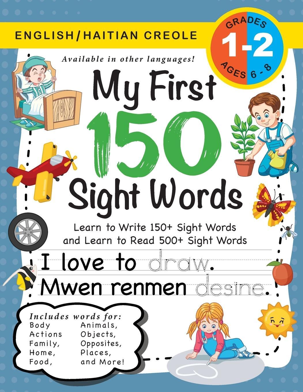 Cover: 9781774763100 | My First 150 Sight Words Workbook | Lauren Dick | Taschenbuch | ?
