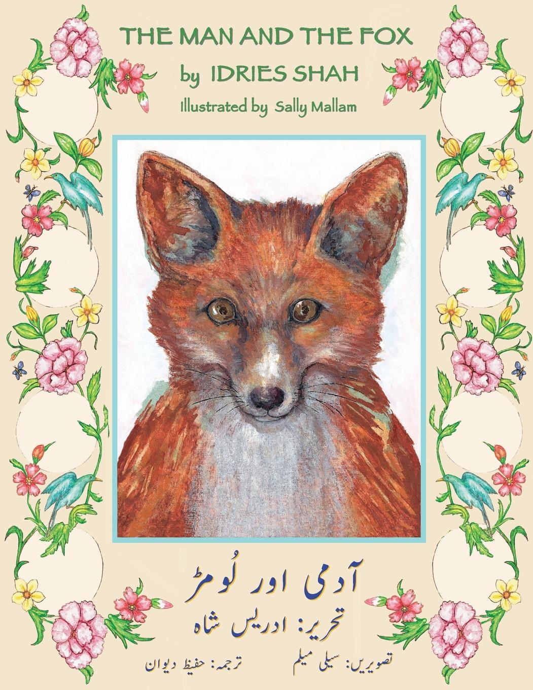 Cover: 9781942698821 | The Man and the Fox | English-Urdu Edition | Idries Shah | Taschenbuch