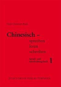 Cover: 9783872768605 | Chinesisch sprechen lesen schreiben 1 | Sprach- und Schriftübungsbuch