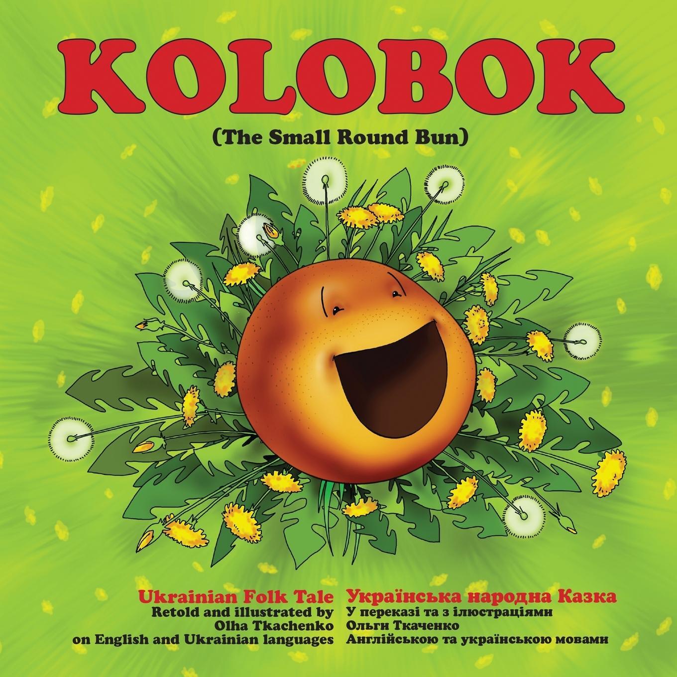 Cover: 9780995930919 | Kolobok | The Small Round Bun | Olha Tkachenko | Taschenbuch | 2017