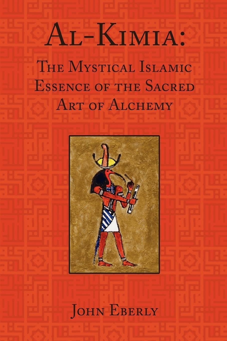 Cover: 9780900588488 | Al-Kimia | The Mystical Islamic Essence of the Sacred Art of Alchemy