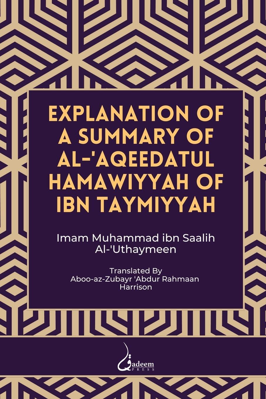 Cover: 9788119005727 | Explanation of a Summary of Al Aqeedatul Hamawiyyah | Uthaymeen | Buch