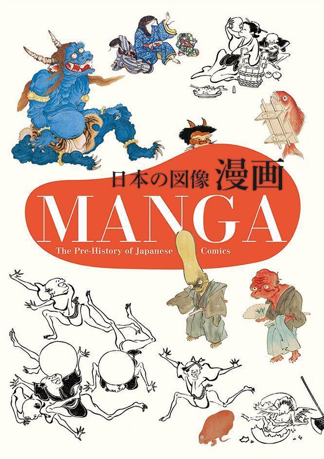 Cover: 9784756243577 | Manga: The Pre-History of Japanese Comics | Nobyoshi Hamada | Buch